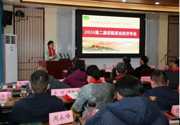 中國網(wǎng) || 第二屆岳陽茶業(yè)經(jīng)濟年會在臨湘盛大召開，“白石茶韻”馥郁全場